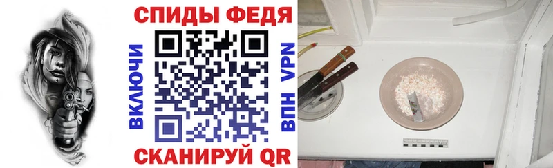 купить наркоту Новотитаровская Амфетамин Розовый