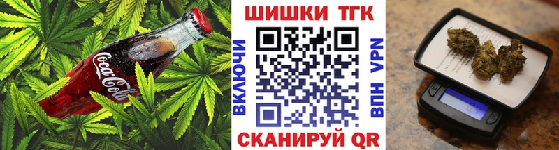 продажа наркотиков  Новотитаровская  Cannafood конопля 