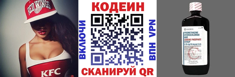 Кодеиновый сироп Lean напиток Lean (лин)  MEGA ССЫЛКА  Новотитаровская 