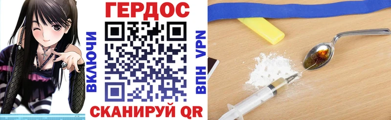 даркнет клад  Новотитаровская  ГЕРОИН VHQ  как найти  