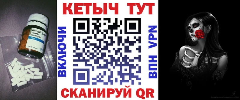 КЕТАМИН VHQ закладка Новотитаровская