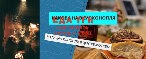 спайс Белокуриха
