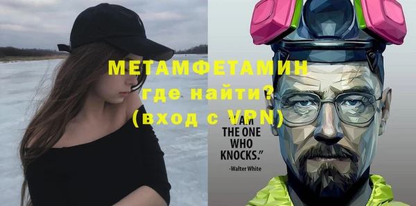 синтетический гашиш Беломорск
