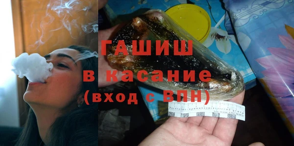 спайс Белокуриха
