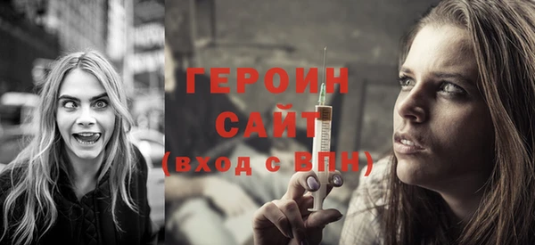 синтетический гашиш Беломорск