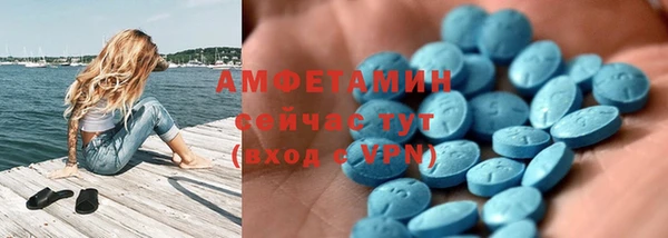 синтетический гашиш Беломорск