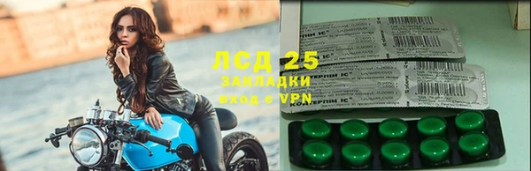 синтетический гашиш Беломорск