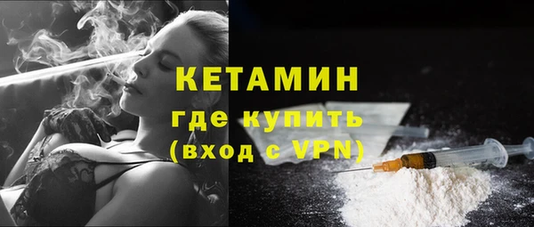 спайс Белокуриха