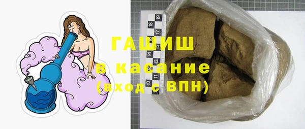 синтетический гашиш Беломорск