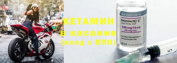 спайс Белокуриха