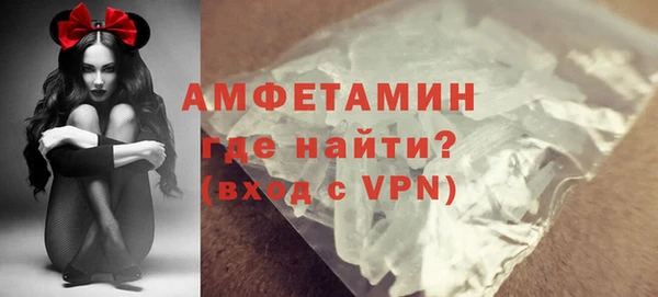 синтетический гашиш Беломорск