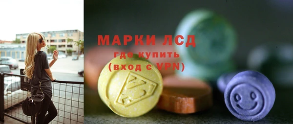 спайс Белокуриха