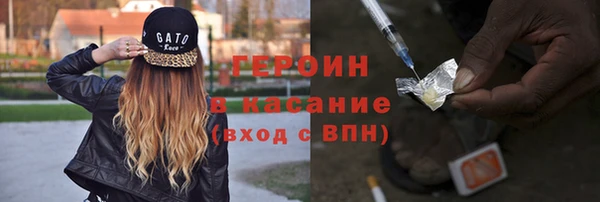спайс Белокуриха