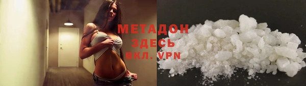 спайс Белокуриха