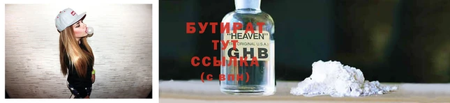 синтетический гашиш Беломорск