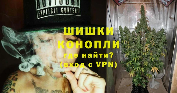 синтетический гашиш Беломорск