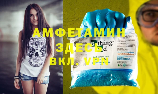 синтетический гашиш Беломорск