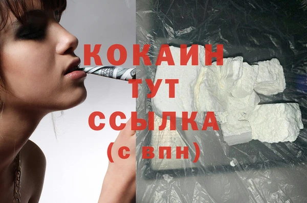 синтетический гашиш Беломорск