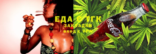 синтетический гашиш Беломорск