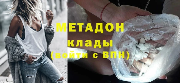 спайс Белокуриха