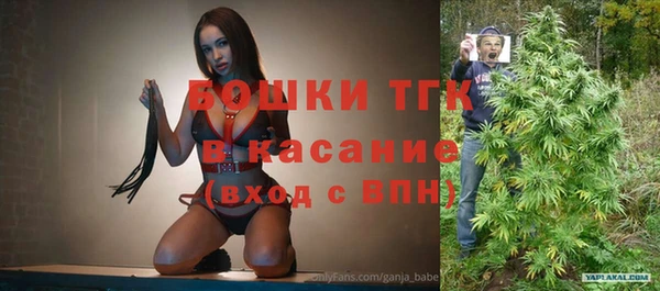 спайс Белокуриха