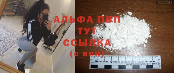 синтетический гашиш Беломорск
