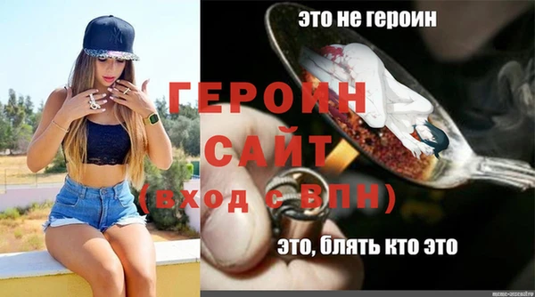 спайс Белокуриха