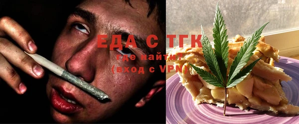 спайс Белокуриха
