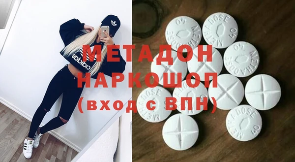 синтетический гашиш Беломорск