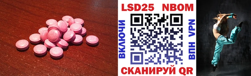 купить наркотики цена  Новотитаровская  ЛСД экстази кислота 