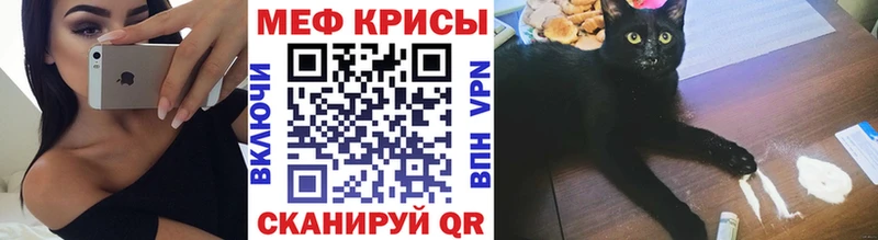 кракен зеркало Новотитаровская МЯУ-МЯУ 4 MMC купить наркотик