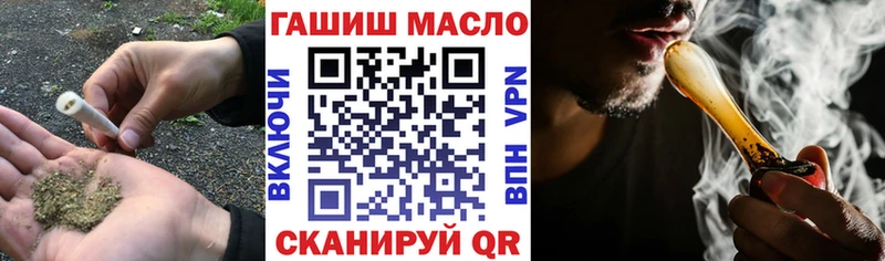 ТГК гашишное масло Новотитаровская